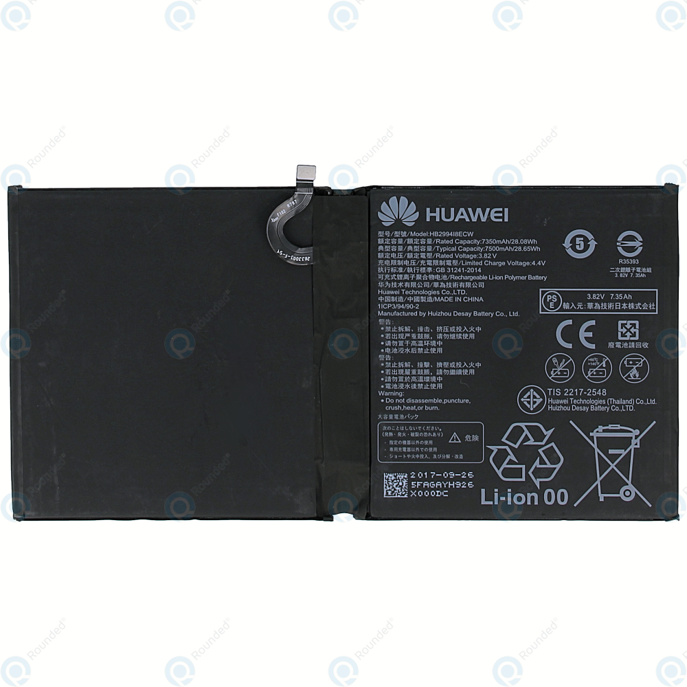 PC/タブレット タブレット Huawei MediaPad M5 Lite 10 (BAH2-L09, BAH2-W19) MediaPad M5 10.8 (CMR-W09,  CMR-AL09) Battery HB2994I8ECW 7500mAh 24022542