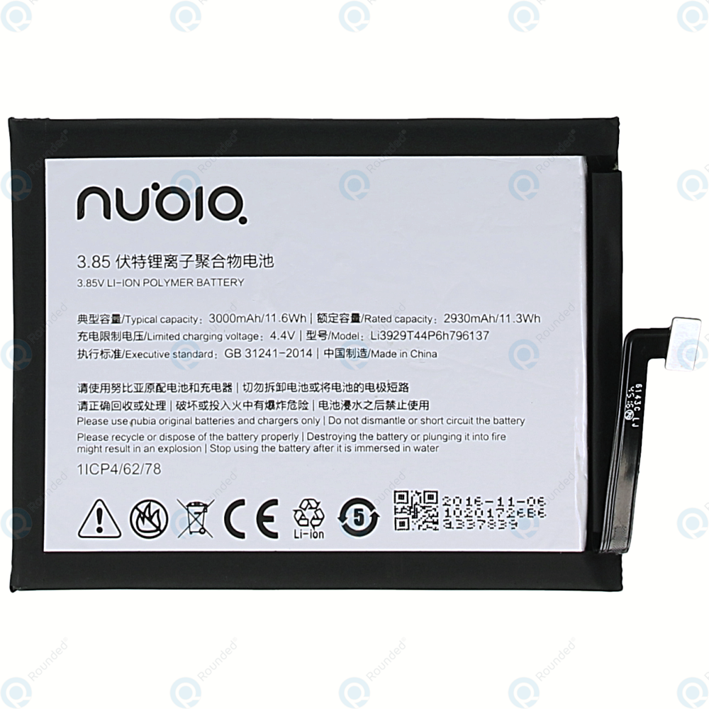 nubia z11 mini battery price