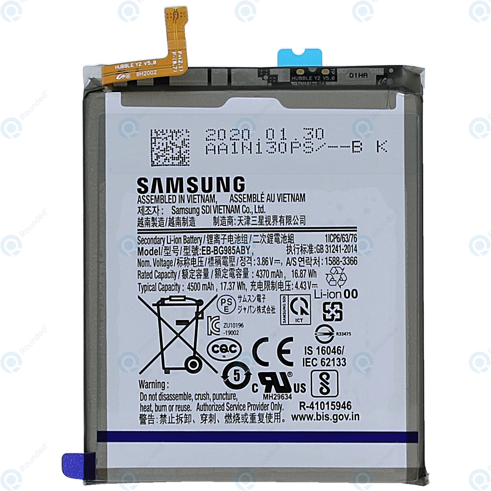 Samsung Galaxy S20 Plus (SM-G985F SM-G986B) Battery EB-BG985ABY 4500mAh  GH82-22133A