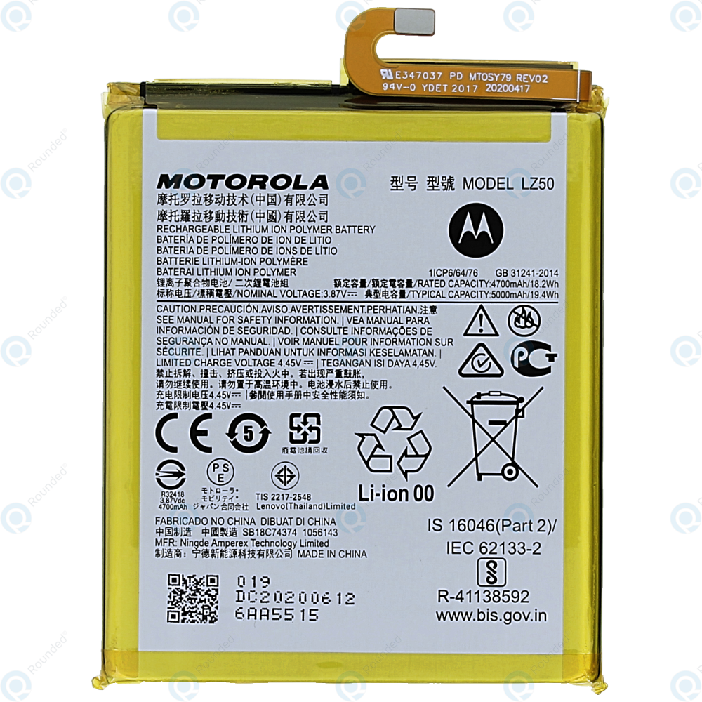 Motorola Moto G 5G Plus (XT2075) Battery LZ50 5000mAh SB18C74374