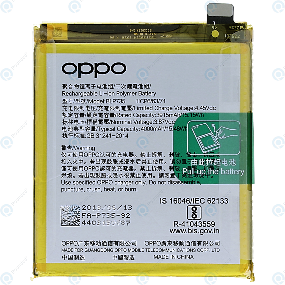 Oppo Reno2 Z (CPH1945 CPH1951) Battery BLP735 4000mAh