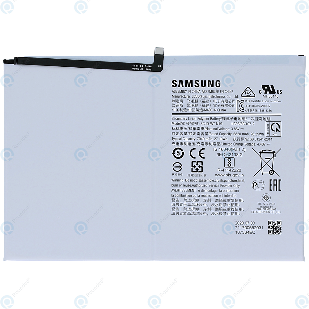 Samsung Galaxy Tab A7 10.4 (SM-T500 SM-T505) Battery