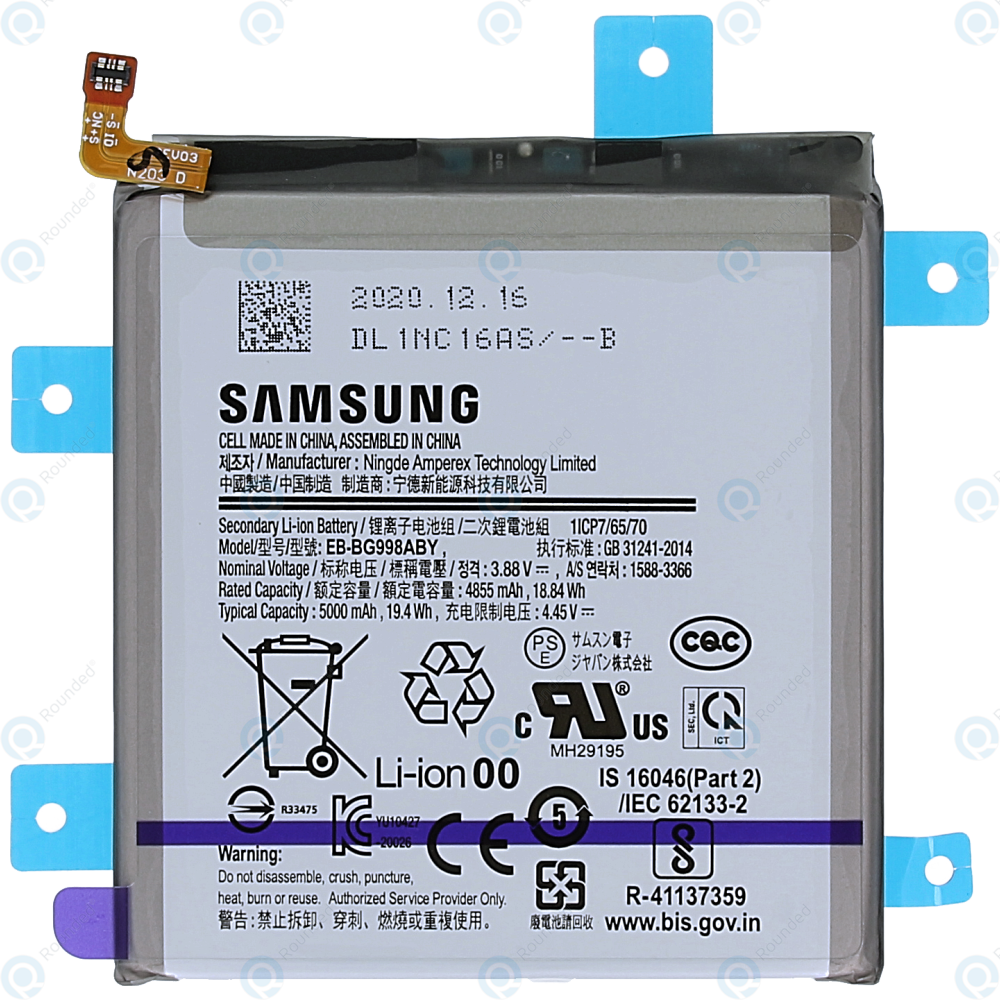 Samsung Galaxy S21 Ultra (SM-G998B) Battery EB-BG998ABY 5000mAh GH82-24592A