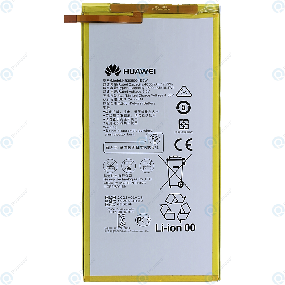Huawei MediaPad T3 10 (AGS-L09) Battery HB3080G1EBW 4800mAh 24021525