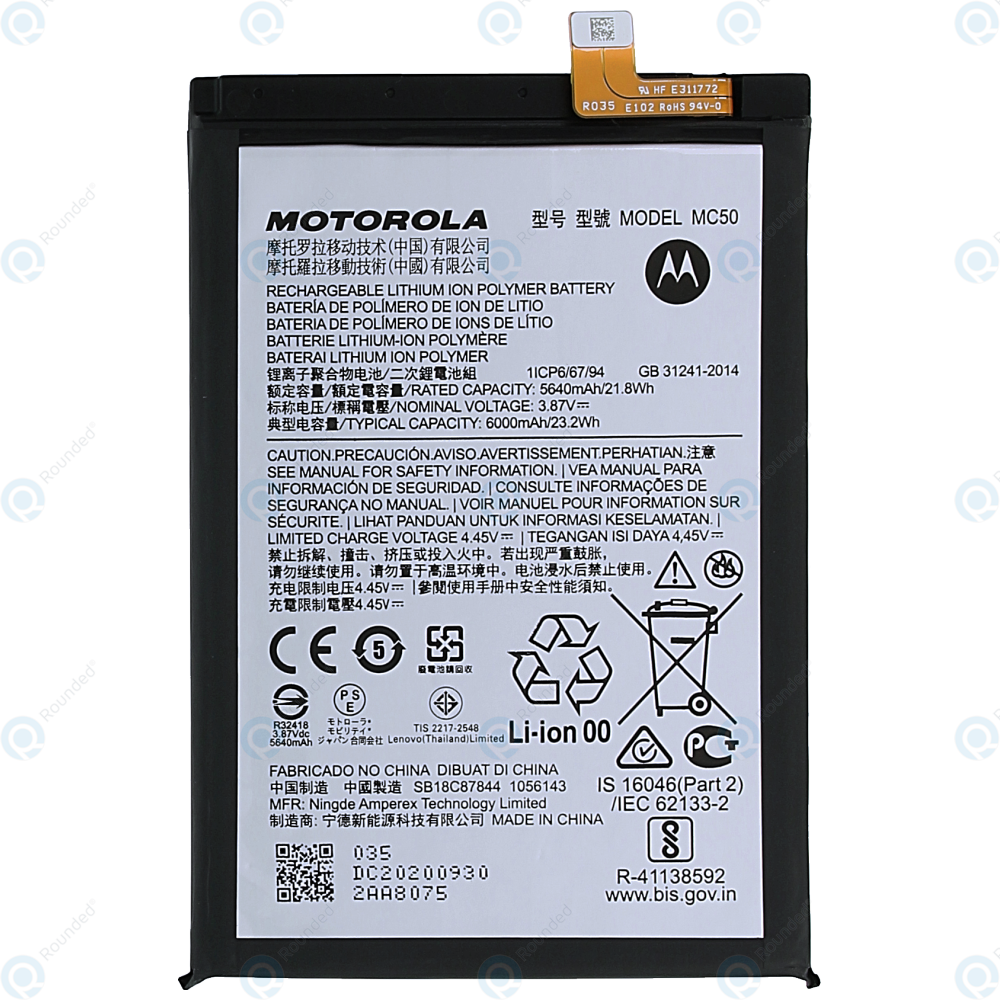 scream crew arm Motorola Moto G9 Power (XT2091 XT2091-3) Battery MC50 SB18C87844