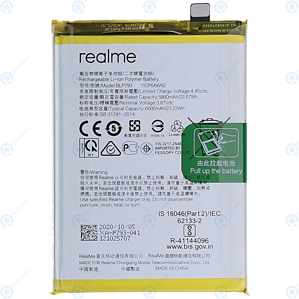 Realme 7i RMX2103 Battery BLP793 6000mAh REAL7iBATTERY
