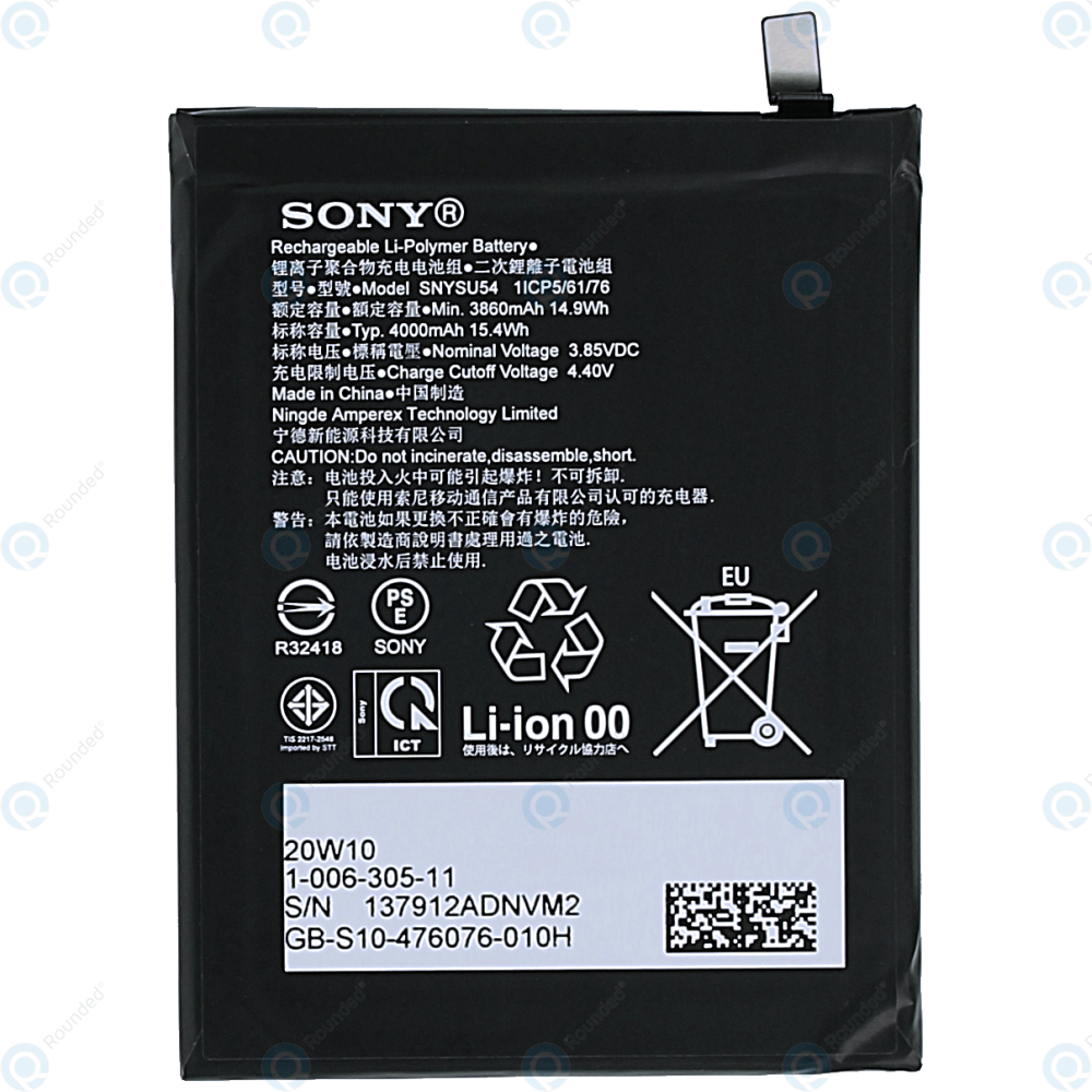 brand partitie Tijdens ~ Sony Xperia 1 II (XQ-AT51 XQ-AT52), Xperia 5 II (XQ-AS52 XQ-AS62) Batterij  SNYSU54 4000mAh 100630511