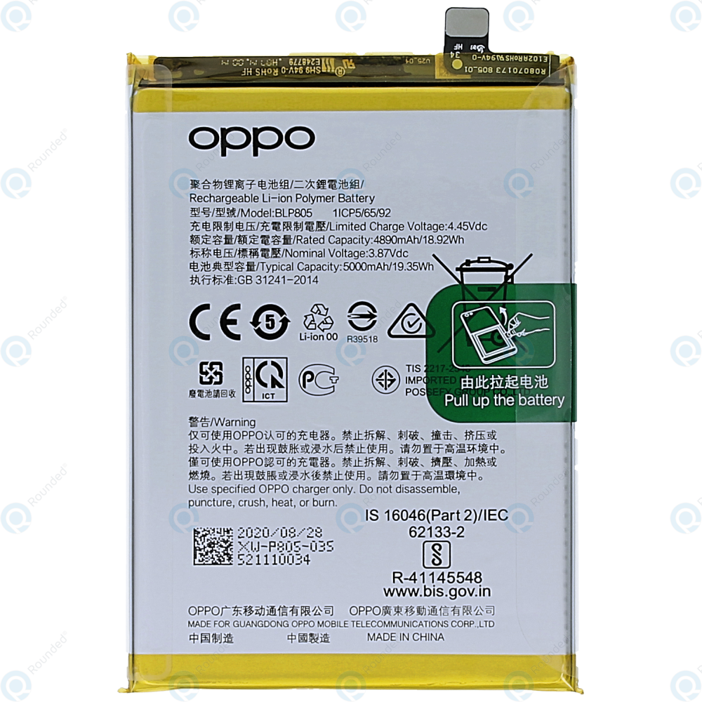 Oppo A53 (CPH2127) A53s (CPH2139 CPH2135) Battery BLP805 5000mAh 4907259  4905181