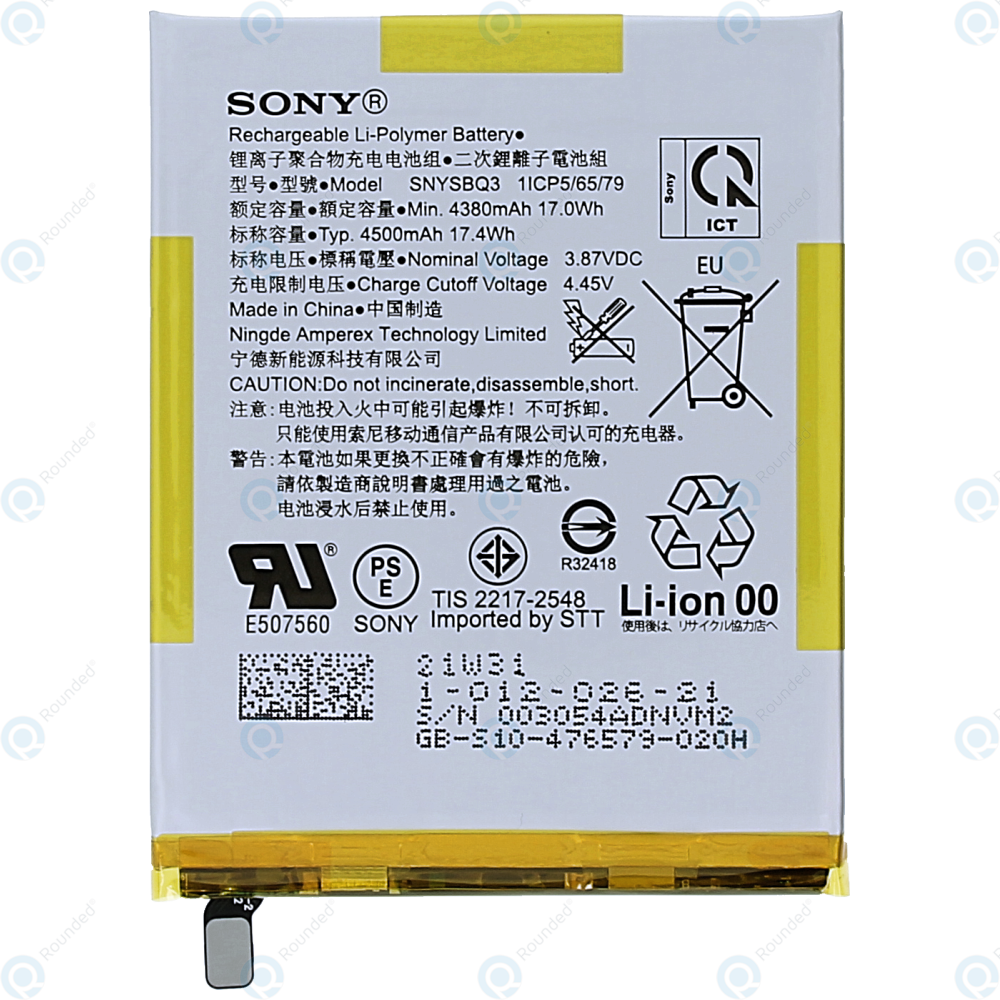 Xperia PRO-I 512GB SIMフリー 【バッテリーほぼ新品】