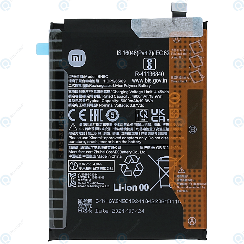 Xiaomi Poco M4 Pro 5G (21091116AG) Battery BN5C 5000mAh 460200008V1Y