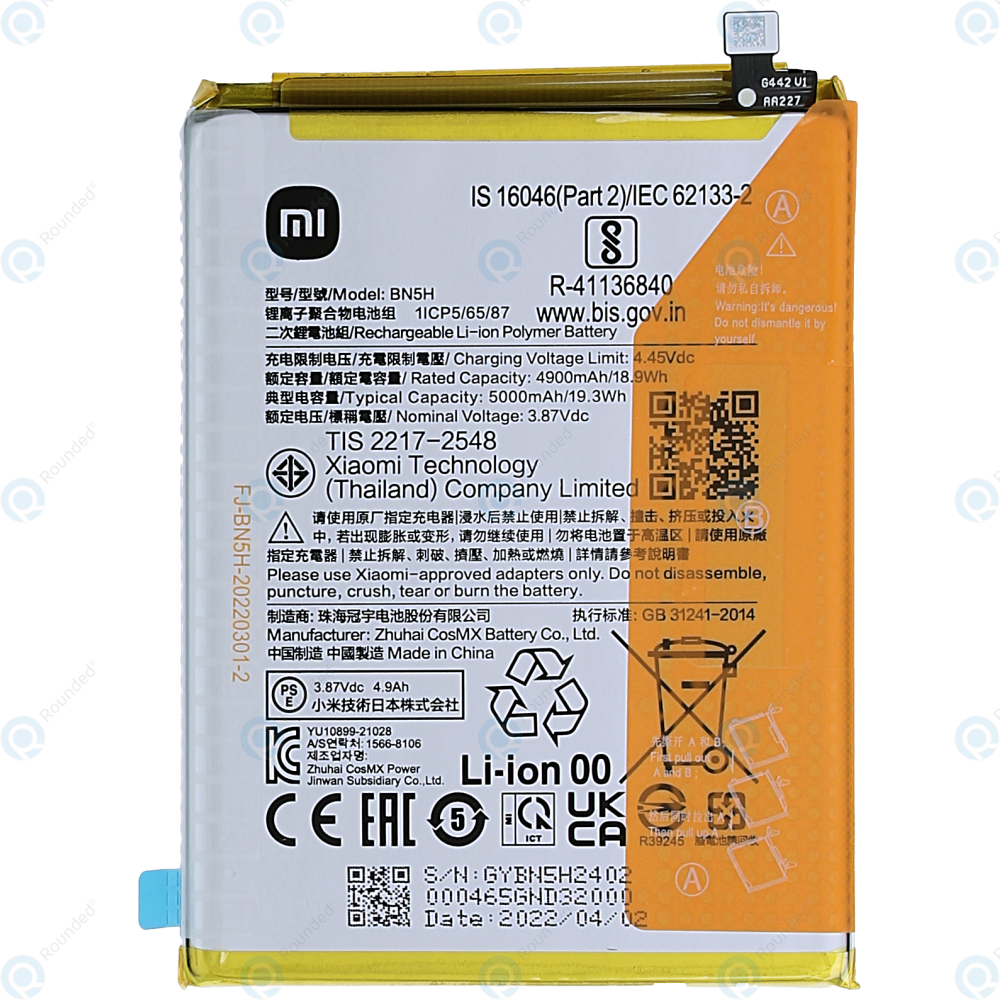 Xiaomi Poco M4 5G (22041219PG), Poco M5 (22071219CG) Battery BN5H ...