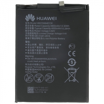 Huawei Honor 8 Pro, Honor V9 Battery 3000mAh HB376994ECW 3000mAh.