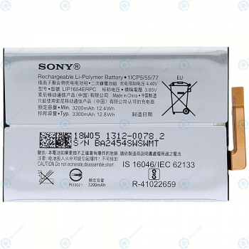 Sony Xperia L2 (H3311, H4311) Battery LIP1654ERPC 3300mAh 1312-0078