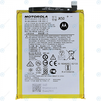 Motorola One Power (P30 Note) Battery JK50 4850mAh