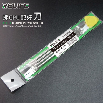 RELIFE RL-049 CUP removal tools   image-2