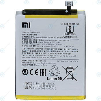 Xiaomi Redmi 7A Battery BN49 4000mAh