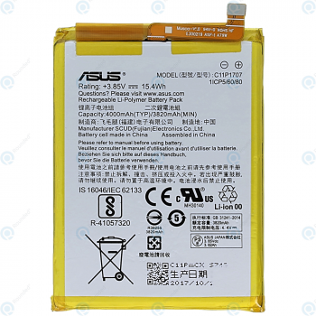 Asus Zenfone Max M1 (ZB555KL) Battery C11P1707 4000mAh_image-1
