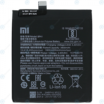 Xiaomi Mi 9T (M1903F10G) Battery BP41 4000mAh