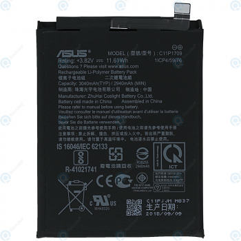 Asus Zenfone Live L1 (ZA550KL) Battery C11P1709 3000mAh 0B200-02950000