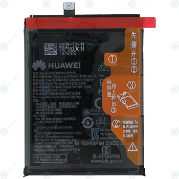 Huawei P40 (ANA-NX9 ANA-LX4) Battery 3800mAh 24023071