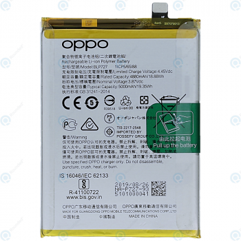 Oppo A5 2020 (CPH1931) A9 2020 (CPH1937 CPH1939 CPH1941) Battery BLP727 5000mAh