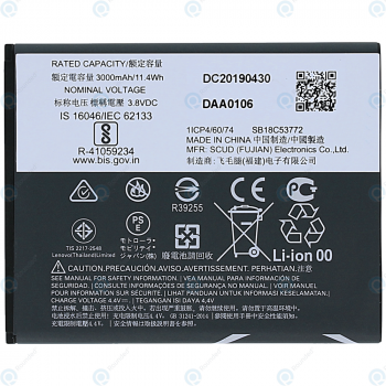 Motorola Moto E6 Plus (PAGA0004 PAGA0033) Moto E6s (XT2053) Battery KC40 3000mAh SB18C53772