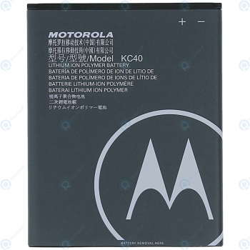 Motorola Moto E6 Plus (PAGA0004 PAGA0033) Moto E6s (XT2053) Battery KC40 3000mAh SB18C53772_image-1