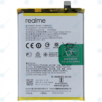 Realme C11 (RMX2185) Battery BLP729 5000mAh