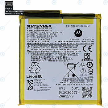 Motorola Moto G 5G (XT2113) Battery MK50 5000mAh SB18C85232