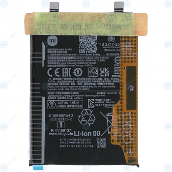 Xiaomi Poco X4 GT (22041216G) Battery BM5G 5080mAh 46020000BQ1G
