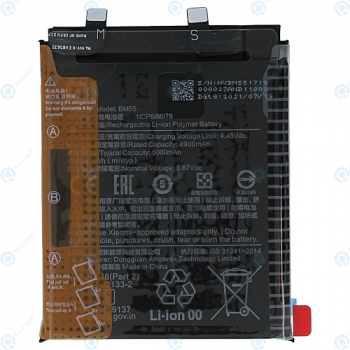 Xiaomi Mi 11 Ultra (M2102K1G M2102K1C) Battery BM55 5000mAh 460200005S1G