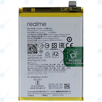 Realme Battery BLP875 5000mAh 4180006