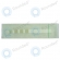 Philips Gaggia Cappuccino (RI9702, RI9702/01, RI9702/02, RI9702/04) Sticker for water test 996530039604
