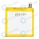 Alcatel One Touch Idol (6030D) Battery TLP018B4 1500mAh  image-1