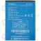 Zopo Captain S (ZP990) Battery BT97S 3000mAh